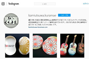 Instagram